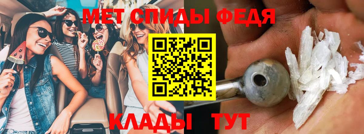 Красноуфимск  Амфетамин  Вход с VPN  гидра   АМФЕТАМИН Premium 