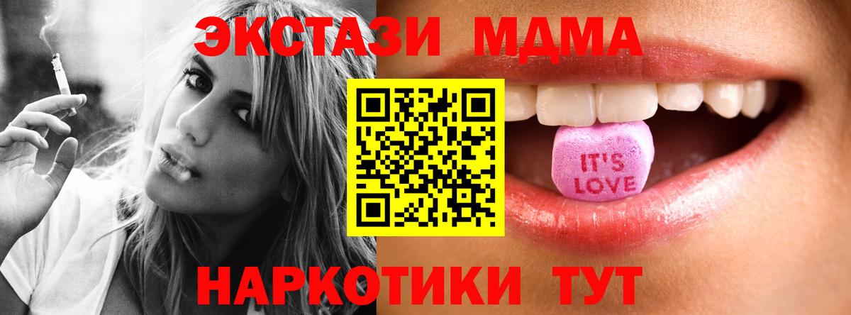 ЭКСТАЗИ Philipp Plein Красноуфимск