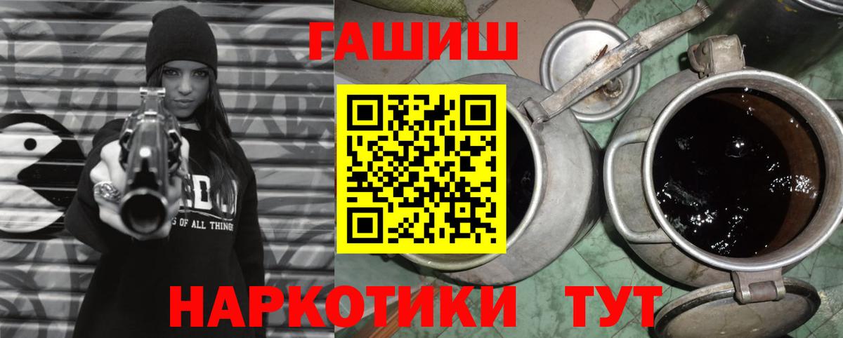 продажа наркотиков  Гашиш ice o lator  Вход с VPN  ГАШ  Красноуфимск  Гашиш хэш 
