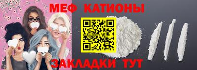 шишки Кингисепп