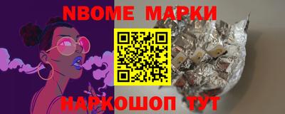 шишки Кингисепп