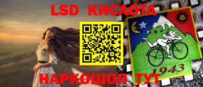 экстази Кимры