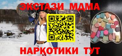 экстази Кимры