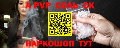скорость Кинель
