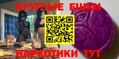 экстази Кимры