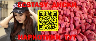 экстази Кимры