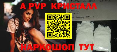 шишки Кингисепп