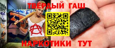 шишки Кингисепп