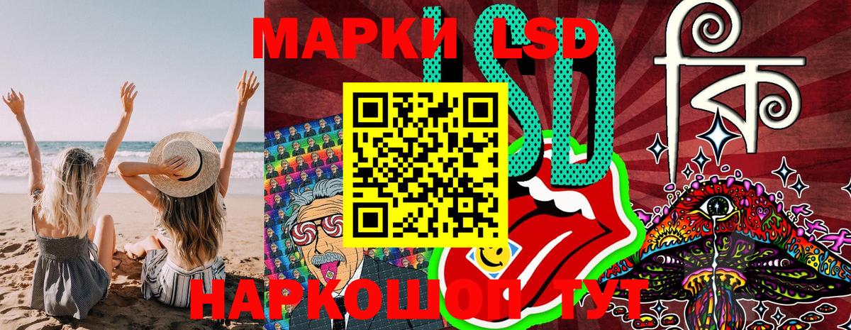 Марки N-bome 1,8мг  Вход с VPN  Марки NBOMe  Красноуфимск  Марки N-bome 1,8мг 
