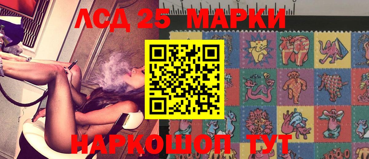 Марихуана  Alpha PVP СОЛЬ   Конопля  КОКАИН  Вход с VPN  Метамфетамин  Красноуфимск  Экстази  MDMA  Меф МЯУ МЯУ   Гашиш 